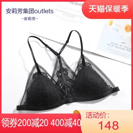 【三角杯】安莉芳outlets小胸薄款蕾丝无钢圈文胸交叉美背内衣女图片
