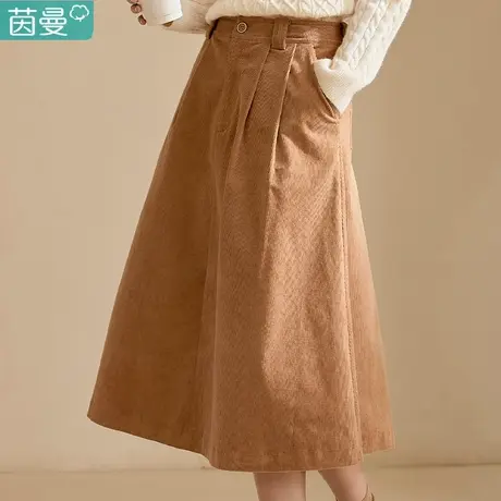 茵曼官方旗舰店女装灯芯绒半身裙2023冬季新款加厚高腰显瘦裙子图片