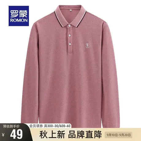 【直降】罗蒙男士长袖Polo2023秋季时尚撞色翻领T恤简约百搭上衣图片