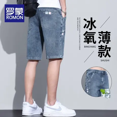罗蒙牛仔短裤男士夏季薄款七分休闲宽松男装五分裤子2023新款中裤商品大图