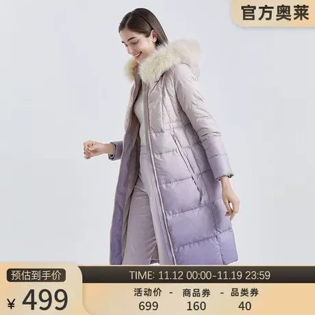 坦博尔奥莱清仓羽绒服女长款修身显瘦时尚渐变色蓝狐大毛领外套厚商品大图