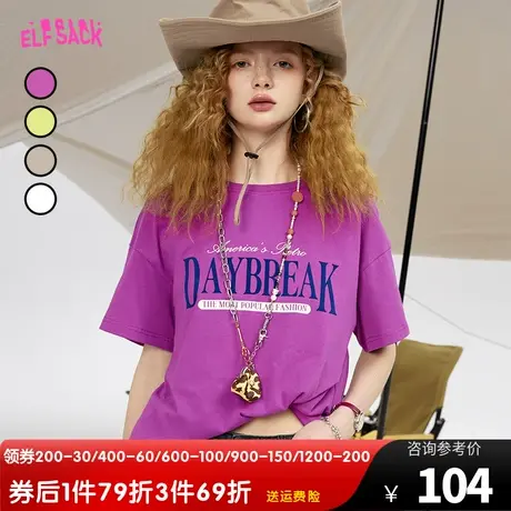 妖精的口袋字母印花短袖t恤女2023夏季新款宽松半袖美式休闲上衣商品大图