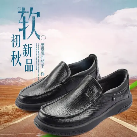Camel/骆驼男鞋秋季真皮商务日常休闲舒适套脚羊皮皮鞋一脚蹬商品大图