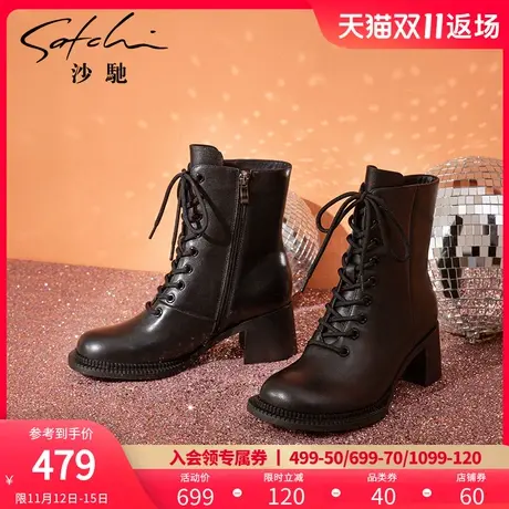 沙驰女鞋马丁靴秋冬款系带真皮厚底粗中跟圆头大头时尚机车靴短靴商品大图