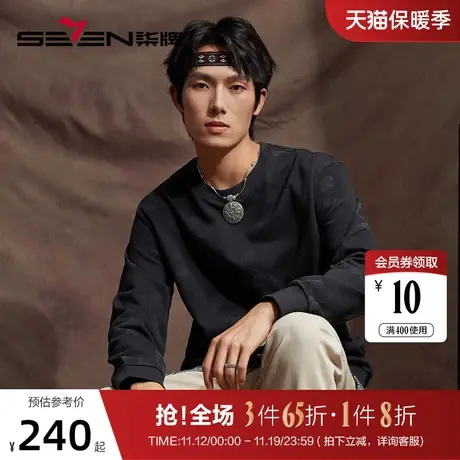 【非遗苗绣蝴蝶妈妈系列】柒牌圆领卫衣男春秋季时尚休闲满印上衣商品大图