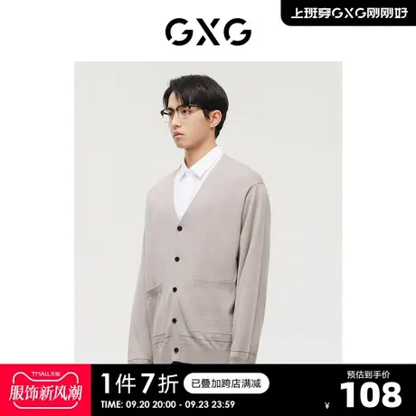 GXG奥莱 【生活系列】秋季商场同款男粉色休闲开襟毛衣商品大图