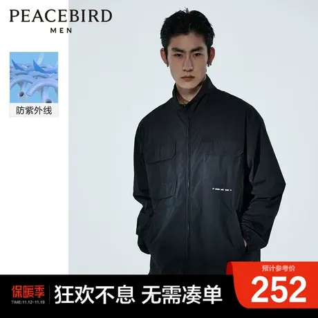 太平鸟男装 暗黑风立领夹克男工装防晒服商品大图