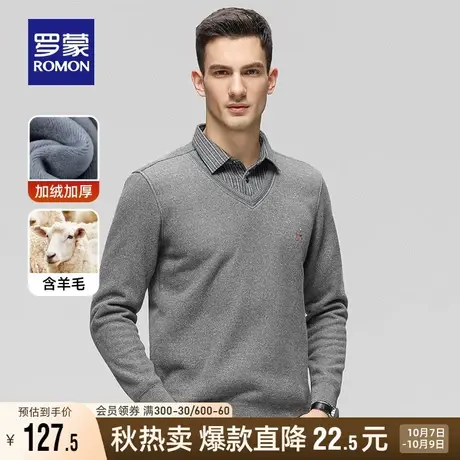 【加绒含羊毛】罗蒙男士假两件针织衫2023冬季新款保暖加厚毛衣男商品大图