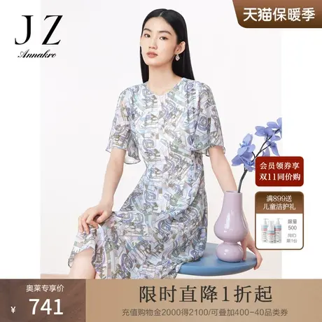 玖姿安娜蔻洋气轻熟优雅风几何花卉印花收腰雪纺连衣裙2023夏新款图片