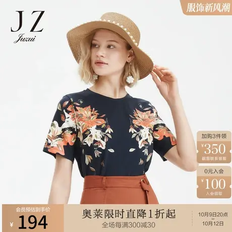 JUZUI玖姿夏季新款圆领浪漫印花休闲短袖女T恤衫商品大图
