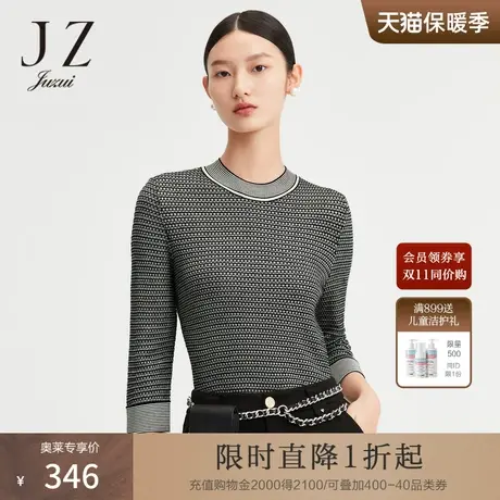 JUZUI玖姿2022春季新款羊毛黑色提花休闲合身七分袖针织衫女毛衣图片