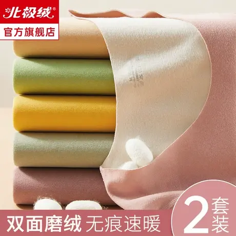 北极绒保暖内衣女士加厚加绒德无痕自发热秋衣秋裤套装女冬季内穿图片