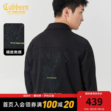 卡宾男装 松果刺绣夹克2023秋新款金线刺绣字母外套潮流舒适外衣B图片