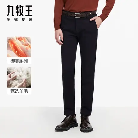 [御寒保暖]九牧王男裤休闲裤2023新品专柜高端加厚商务高弹长裤男图片