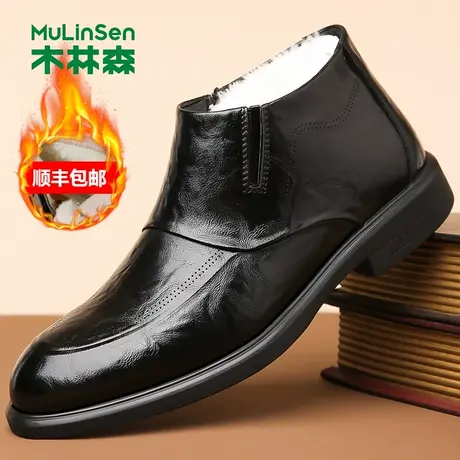 木林森男鞋2023秋冬英伦商务正装高帮皮鞋男款真皮加绒保暖棉鞋子商品大图