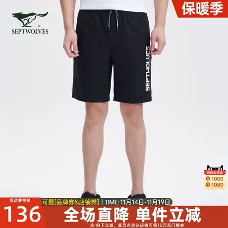 七匹狼休闲短裤2023夏季新款男士纯色宽松弹力舒适五分裤运动裤子图片