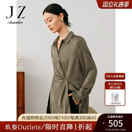 玖姿安娜蔻优雅OL风不对称衬衫开叉H型长袖衬衫女2023秋季新款商品大图