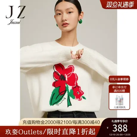 JZ玖姿法式时尚气质圆领毛衣女装2022冬季新款羊毛针织衫长袖上衣商品大图