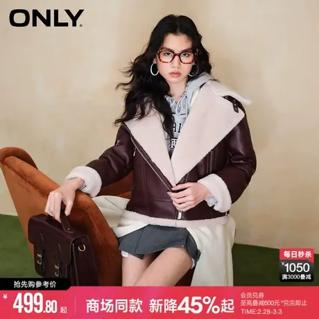 ONLY2024春季新款潮酷休闲宽松立领PU长袖短款外套女|1241PU001图片