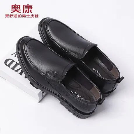 奥康男鞋2024春秋新款正装商务皮鞋男士休闲鞋真皮套脚软底皮鞋男商品大图