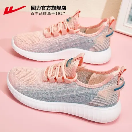 回力女鞋运动鞋女款2024新款春季跑步鞋女轻便运动减震椰子鞋子女图片