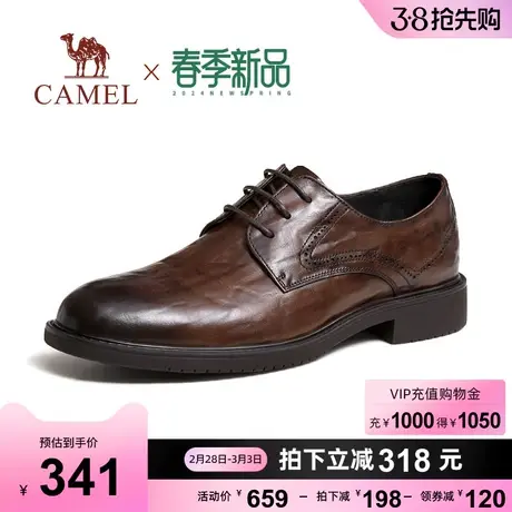 骆驼2024新款亮面压花牛皮止滑舒适商务正装德比系带新郎皮鞋男商品大图