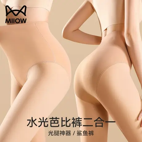猫人光腿神器女秋冬裸感加绒水光袜春秋薄鲨鱼裤肉色芭比打底裤LX商品大图