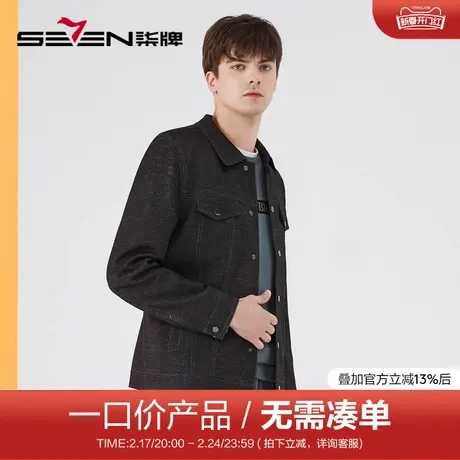 【清仓】柒牌工装夹克男秋季时尚潮流青年撞色车线翻领外套茄克衫图片