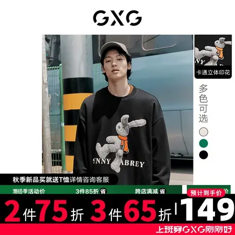 GXG男装 秋季多色大阔兔子印花拼接情侣圆领卫衣10D1310956G商品大图