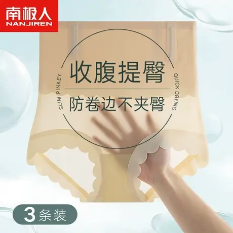高腰收腹内裤女强力提臀产后塑形束腰收小肚子收胯翘臀裤夏季薄款图片