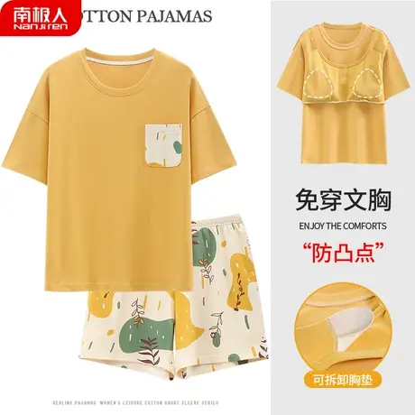 睡衣女夏季夏款女款2023年新款纯棉带胸垫短袖夏天女士绘画家居服图片