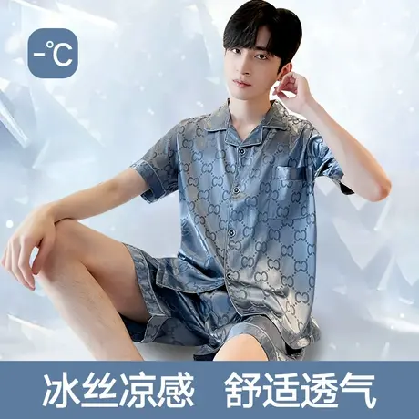 南极人睡衣男款冰丝夏天网红风2023年新款夏款男士家居服套装夏季图片