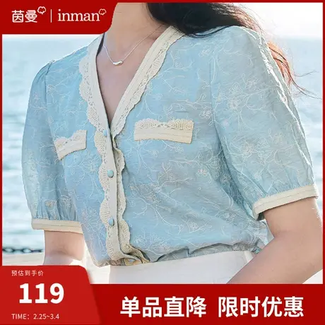 茵曼法式重工刺绣衬衫上衣女2024夏季新款花边V领显瘦泡泡袖衬衣商品大图