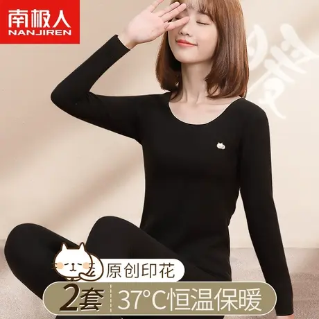 南极人秋衣秋裤女绒德发热无痕保暖内衣女薄款秋冬季棉毛衫套装BN图片