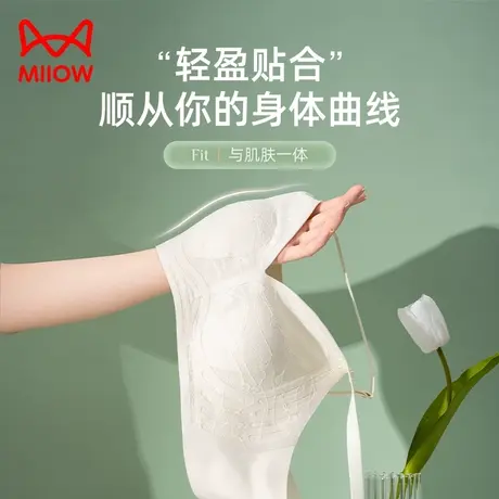 猫人内衣女无钢圈蕾丝大胸显小夏季薄款美背聚拢小胸兔耳杯文胸女图片
