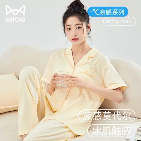 猫人莫代尔睡衣女士夏天薄款凉感短袖夏季冰天丝莱赛尔家居服套装图片