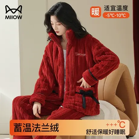 猫人珊瑚绒睡衣女冬季秋冬款加绒加厚法兰绒红色本命年家居服冬天商品大图