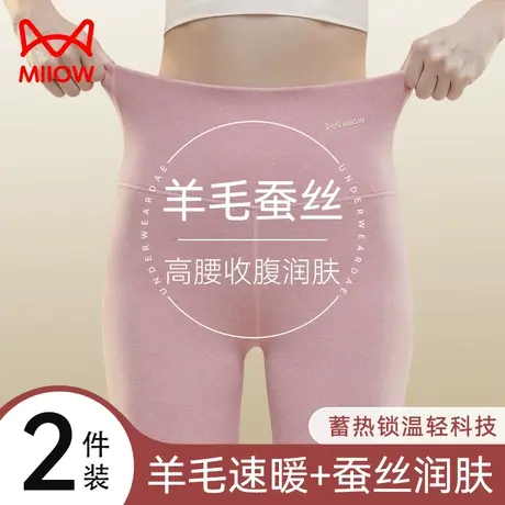 猫人秋裤女士保暖裤薄款高腰内穿紧身无痕收腹美体打底棉羊毛线裤图片
