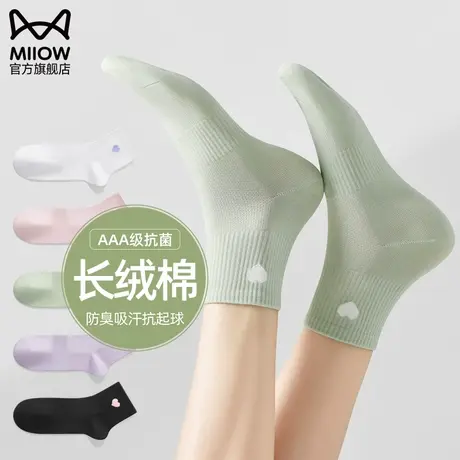 袜子女士夏季薄款抗菌防臭吸汗网眼透气中筒棉袜夏天女生心形长袜图片
