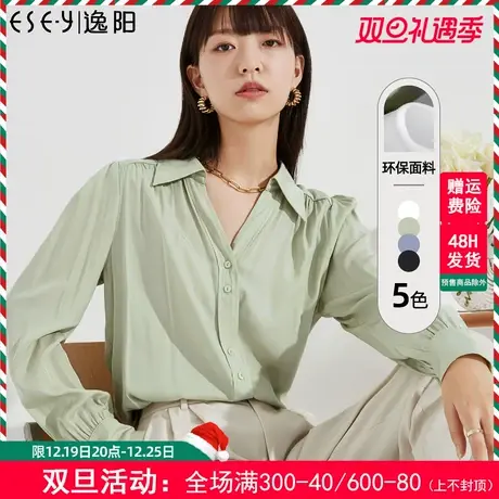 逸阳v领泡泡袖白衬衫女2023秋季新款宽松显瘦百搭气质上衣内搭商品大图