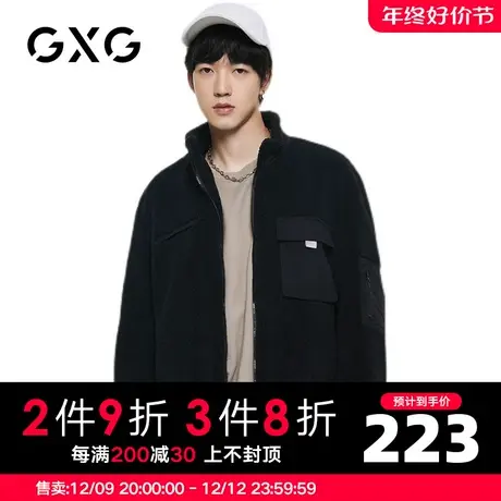 【新品】GXG男装 2022秋季经典款时尚潮流休闲百搭翻领夹克外套男图片