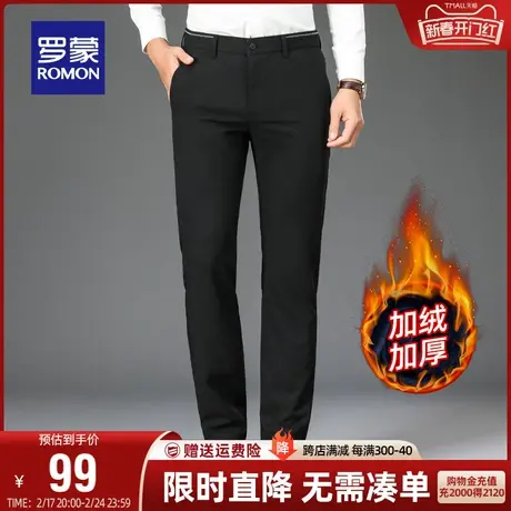 【直降】罗蒙男士休闲裤中青年2023冬季弹力西裤加绒加厚工装长裤图片