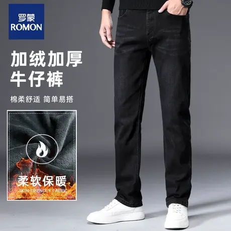 罗蒙男士加绒加厚保暖牛仔裤2023秋冬新款时尚百搭休闲直筒裤长裤图片