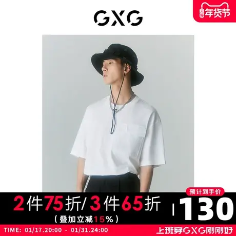GXG男装 商场同款自我疗愈系列圆领短袖T恤 2022年夏季新品商品大图