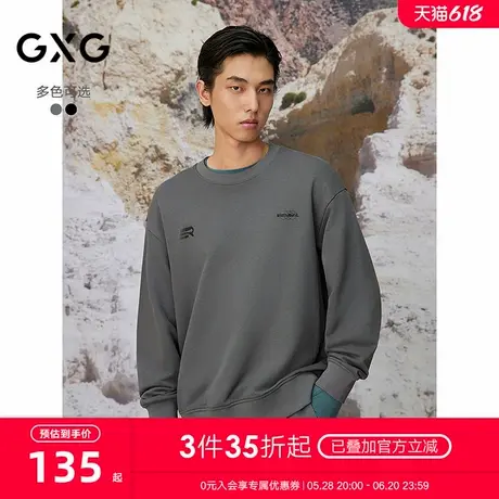 GXG男装 圆领字母印花双色卫衣通勤长袖上衣卫衣 2025春季新品图片