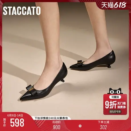 思加图新款赫本奶油鞋法式尖头浅口鞋低跟单鞋女9ER76CQ4商品大图