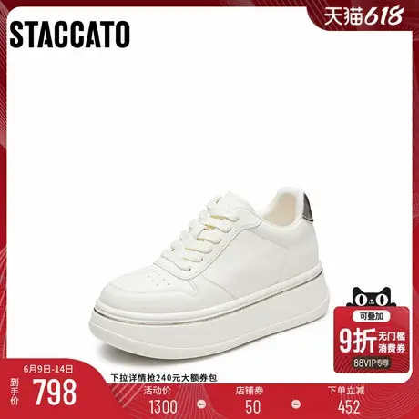 思加图2025新款百搭小白鞋运动休闲鞋厚底板鞋女鞋Y8892AM5商品大图
