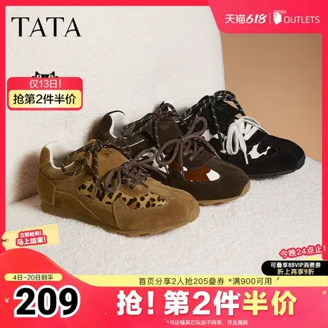 TATA他她复古拼接阿甘鞋女鞋棕色休闲运动鞋2025夏季新款GLE02AM5图片