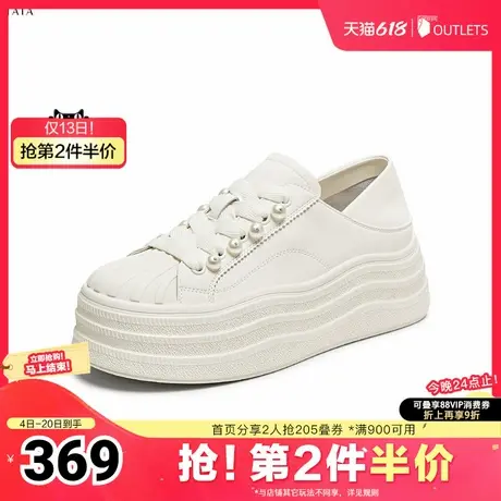 TATA/他她2025夏商场同款女外穿时尚休闲板鞋新款CT905BM5奥莱商品大图