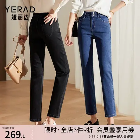 娅丽达高腰直筒牛仔裤女显瘦九分烟管裤2023春季新款宽松法棍裤子图片